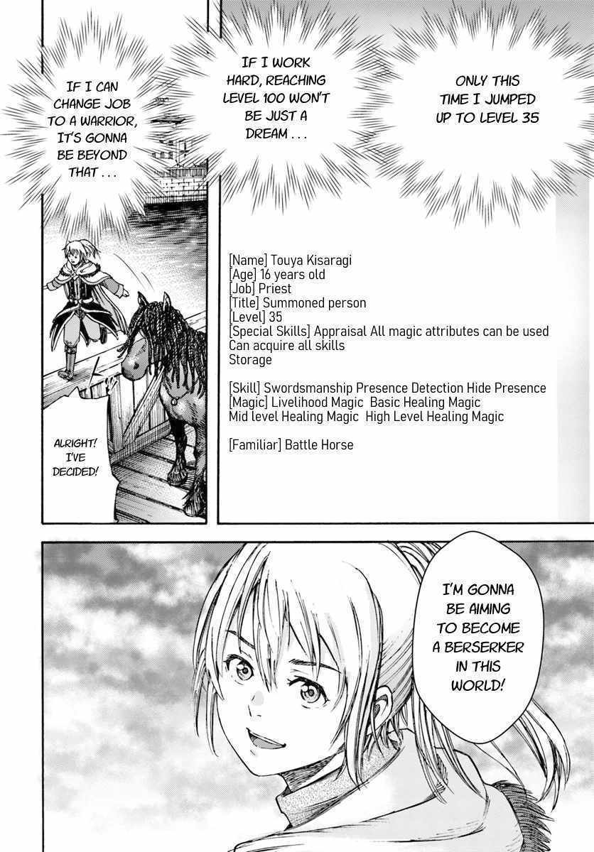 Shoukan sareta Kenja wa Isekai wo Yuku Chapter 3 38